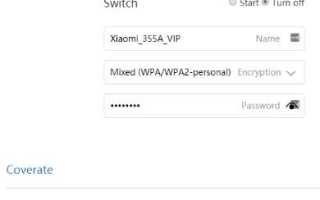 Роутер Xiaomi Mi Router 3C – упрощенная модель 3й версии