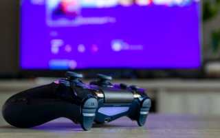 Как подключить второй джойстик к PS4