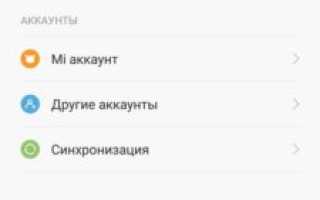 Как настроить мобильную сеть на Xiaomi (Redmi) и исключить очевидные проблемы
