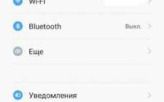 Vpn Xiaomi: Что это такое и как настроить на телефоне