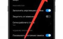 Виджеты MIUI — как установить и настроить виджеты на Xiaomi