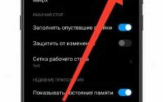 Виджеты MIUI — как установить и настроить виджеты на Xiaomi