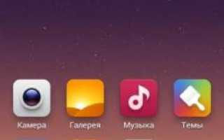 Обзор смартфона Xiaomi Mi-2S 16 ГБ