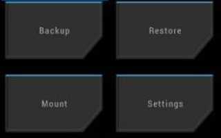 Ошибка 7 при прошивке через рекавери (TWRP, CWM Recovery)