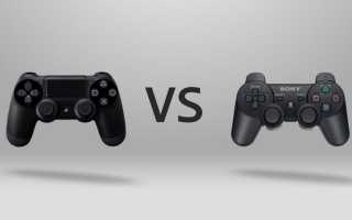 Подходит ли джойстик от PS3 к PS4