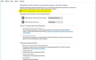 Как выйти из гибернации на ноутбуке