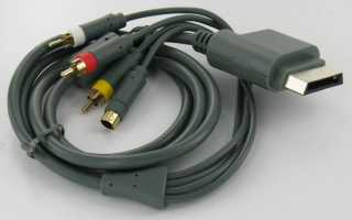 Как подключить xbox 360 к телевизору