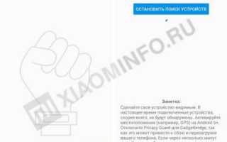 Xiaomi Mi Smart Band 4 – как прошить браслет, и как установить русский язык