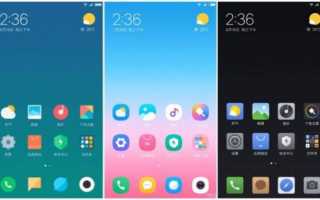 Что лучше: чистый Андроид или MIUI, подробное сравнение