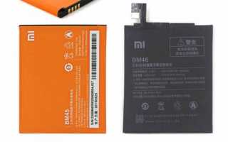 Долго заряжается телефон Xiaomi Redmi 4 как решить проблему