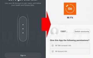 Сброс Mi Band 2 до заводских настроек и обнуление трекера