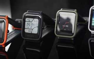 Как отключить gps на amazfit bip