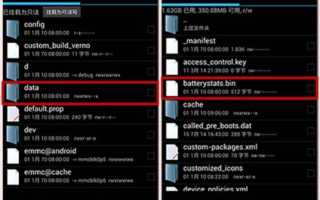 Как откалибровать компас на Xiaomi смартфоне
