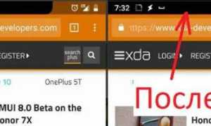 Как скрыть монобровь (челку) на Pocophone