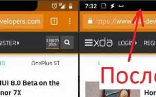 Как скрыть монобровь (челку) на Pocophone