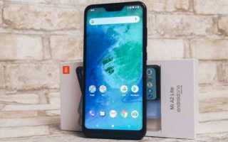 Сравнение телефонов Xiaomi Mi A2 или Mi A2 Lite. Основные отличия