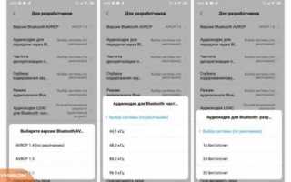 Увеличение громкости динамиков и наушников на смартфонах Xiaomi через инженерное меню и другие способы