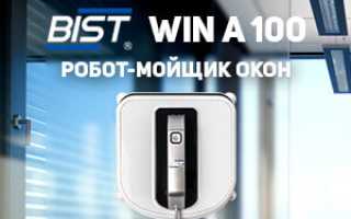 ТОП-5 недорогих, но хороших роботов-пылесосов (бюджетный сегмент)