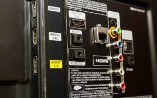 HDMI arc: что это такое в телевизоре
