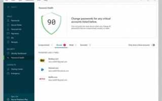 Защита приложений на Xiaomi (Redmi), как установить и как убрать пароль