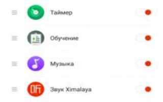 Как подключить часы Amazfit к телефону Android или iPhone и настроить работу