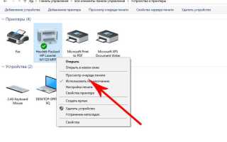 Принтер не печатает документы Word