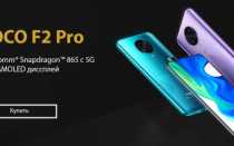 Горячая линия Xiaomi, как написать в службу поддержки