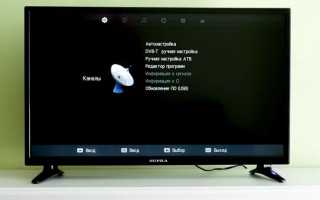 Что такое DTV в телевизоре