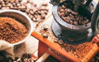 Какой помол лучше для кофеварки