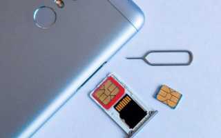 Как перенести контакты с Xiaomi на Xiaomi или на другой телефон?