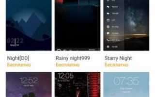 Как создавать свои собственные темы на телефонах Xiaomi с MIUI 11