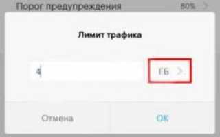 Что делать, если не работает LTE на Xiaomi (Redmi) или 4G работает плохо