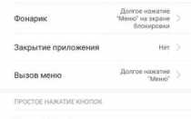 Как настроить кнопки навигации в MIUI 11 на Xiaomi (Redmi), или переключиться на управление жестами