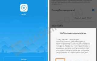 Лучшие приложения для Mi Band 3 на Android и iPhone