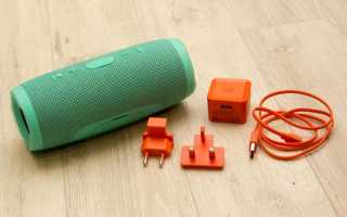 Как заряжать колонку JBL