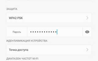 Как включить режим модема на Xiaomi