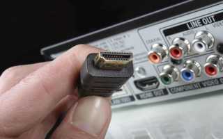 Что такое HDMI в телевизоре