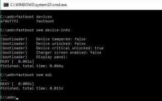 Как выйти из режима FastBoot на Xiaomi