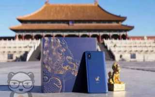 Смартфон Xiaomi Mi MIX 3