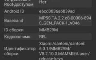 MIUI 11 для Redmi Note 4/4X — глобальное стабильное обновление V11.0.2.0.NCFMIXM