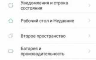 Световой индикатор Xiaomi – как настроить, почему не работает