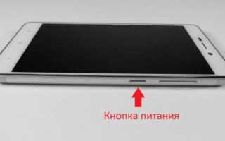 Как перезагрузить Xiaomi мягкий и жесткий reboot