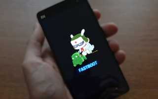Что такое Fastboot на телефонах Xiaomi и способы выхода из режима
