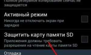Прошивка Samsung Galaxy Note 3 SM-N900