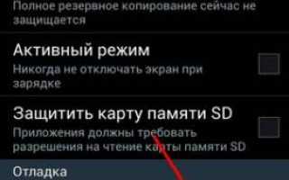 Прошивка Samsung Galaxy Note 3 SM-N900