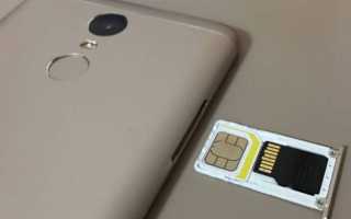 Как просто перенести приложения в MIUI 10 на карту памяти Xiaomi