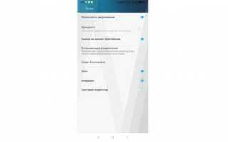 Нет уведомлений от Whatsapp на Xiaomi (Redmi), как настроить приложение так, чтобы оно работало стабильно