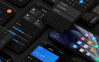 Обзор MIUI 12: неужели это лучшая оболочка Xiaomi?