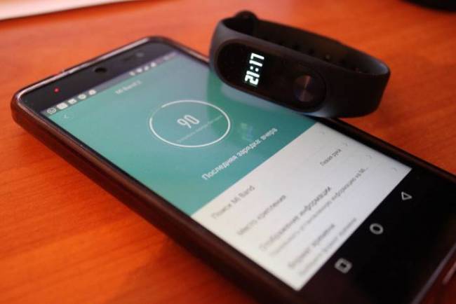 xiaomi_band2-mi-fit.jpg