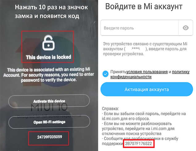 mi_account-xiaomi.jpg